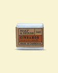 product herbal soap cold saponified cinnamon bodia apothecary